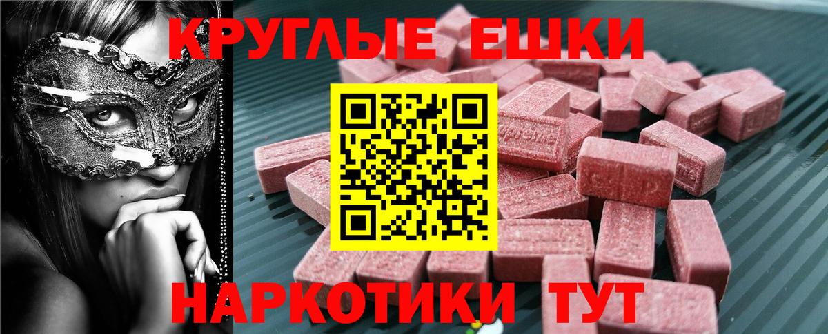 ЭКСТАЗИ DUBAI Усолье-Сибирское