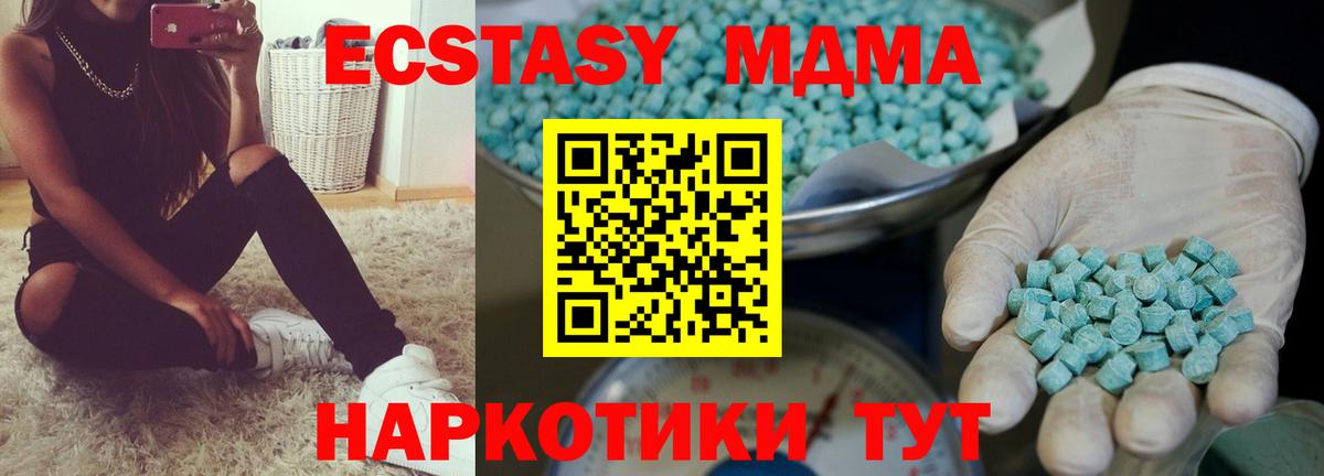 Экстази Cube  Ecstasy louis Vuitton  Ecstasy  Вход с VPN  Усолье-Сибирское 
