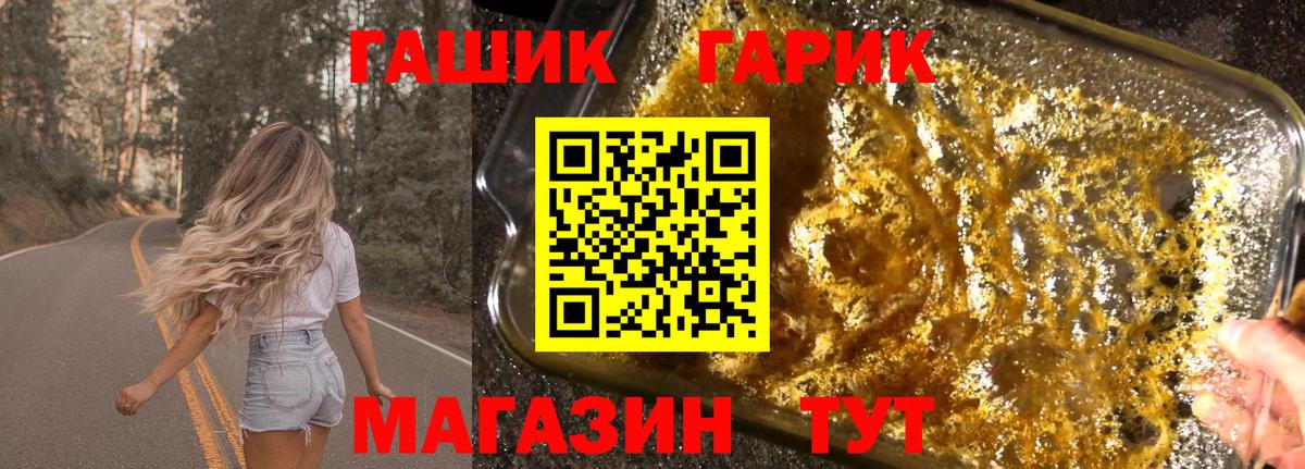 ГАШИШ индика сатива  Вход с VPN  Усолье-Сибирское  ГАШИШ AMNESIA HAZE 
