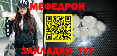 прущий лед Новозыбков