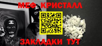 кокаин Новокубанск