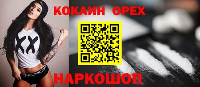 прущий лед Новозыбков