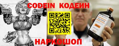 каннабис Новодвинск
