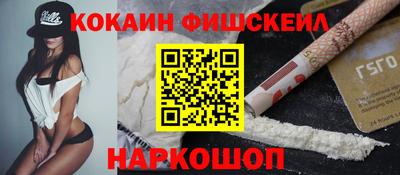 каннабис Новодвинск