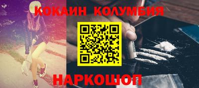 мефедрон Нарткала