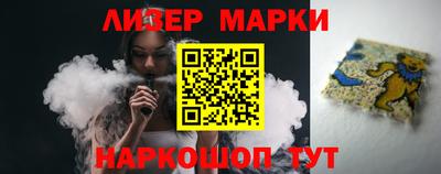 мефедрон Нарткала