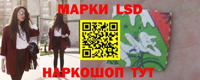 мефедрон Нарткала