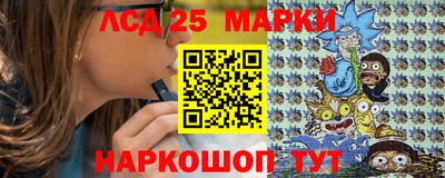 кокаин Новокубанск