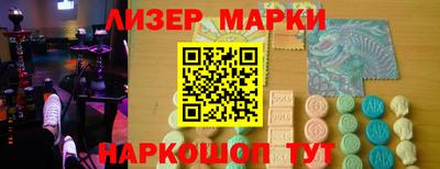 кокаин Новокубанск