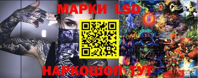 прущий лед Новозыбков