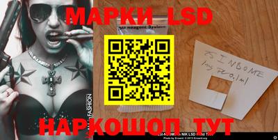 мефедрон Нарткала