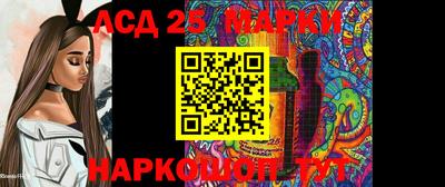 мефедрон Нарткала