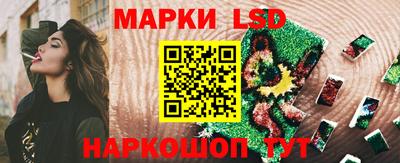 кокаин Наро-Фоминск