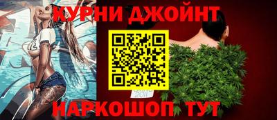 мефедрон Нарткала