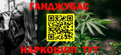прущий лед Новозыбков
