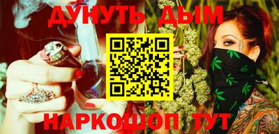 мефедрон Нарткала