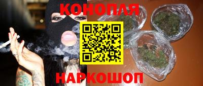 кокаин Наро-Фоминск