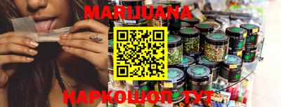 каннабис Новодвинск