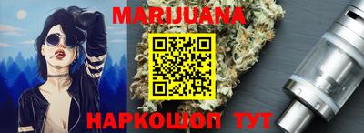 мефедрон Нарткала