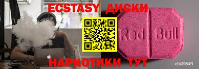 мефедрон Нарткала