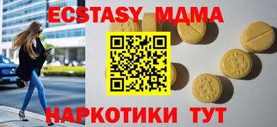 кокаин Наро-Фоминск
