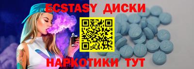 кокаин Наро-Фоминск