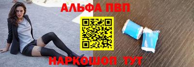 кокаин Наро-Фоминск