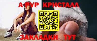 мефедрон Нарткала
