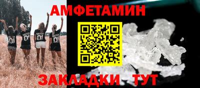 кокаин Наро-Фоминск