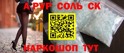 кокаин Наро-Фоминск