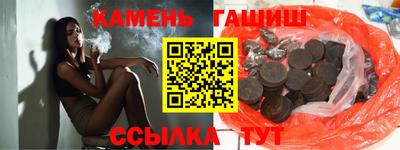 кокаин Наро-Фоминск