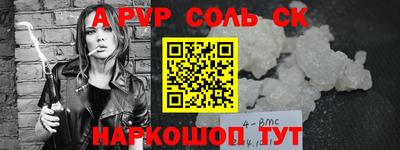 каннабис Новодвинск