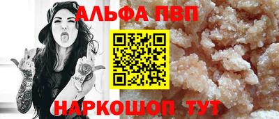 кокаин Наро-Фоминск