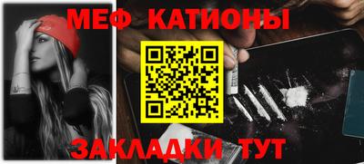 кокаин Наро-Фоминск