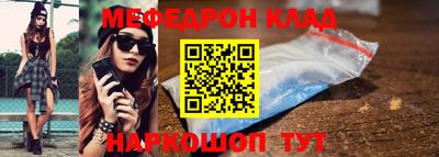 кокаин Наро-Фоминск