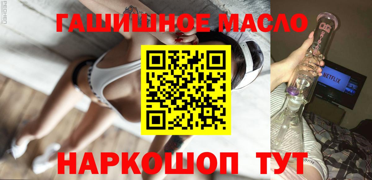 Дистиллят ТГК жижа Усолье-Сибирское
