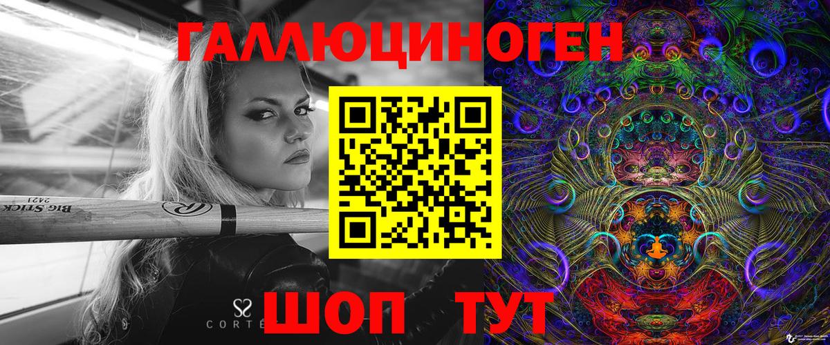 Псилоцибиновые грибы мицелий Усолье-Сибирское