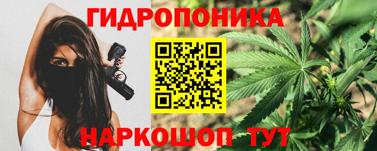 МАРИХУАНА семена Усолье-Сибирское