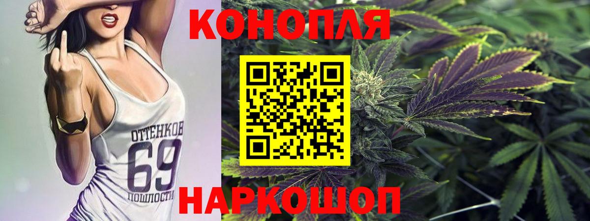 Конопля сатива  Вход с VPN  Усолье-Сибирское  Марихуана планчик  Конопля гибрид 